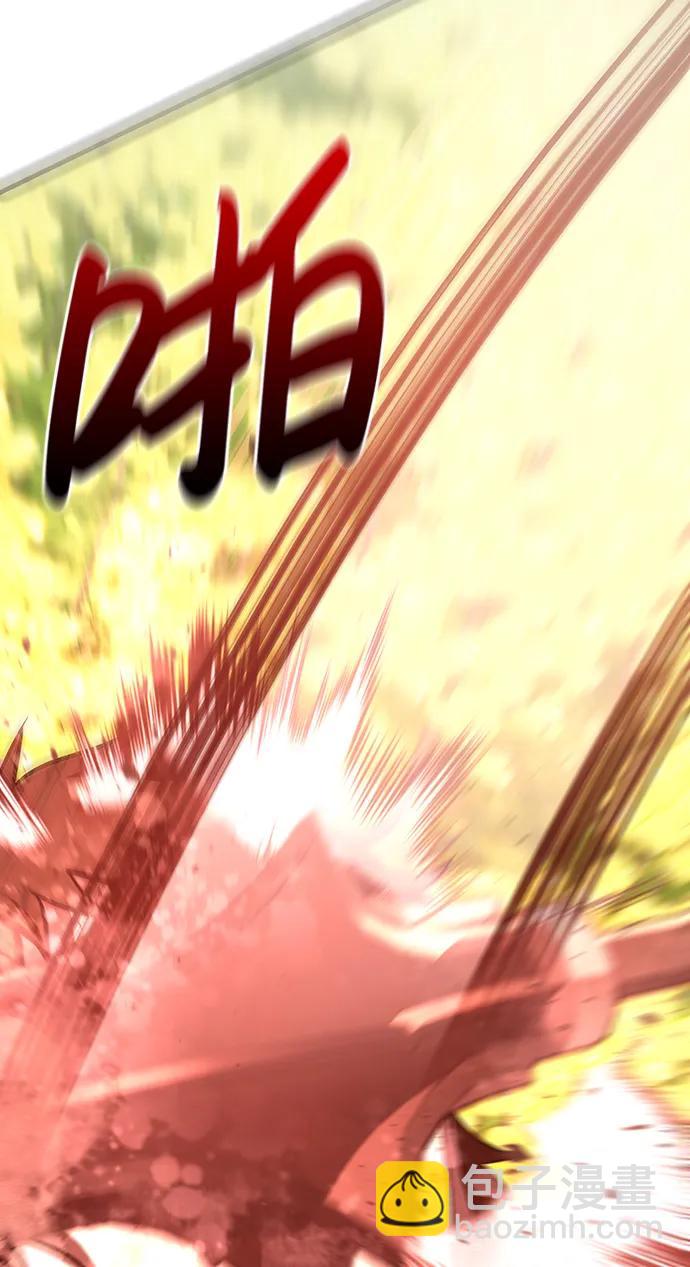 [第48话] 界限23