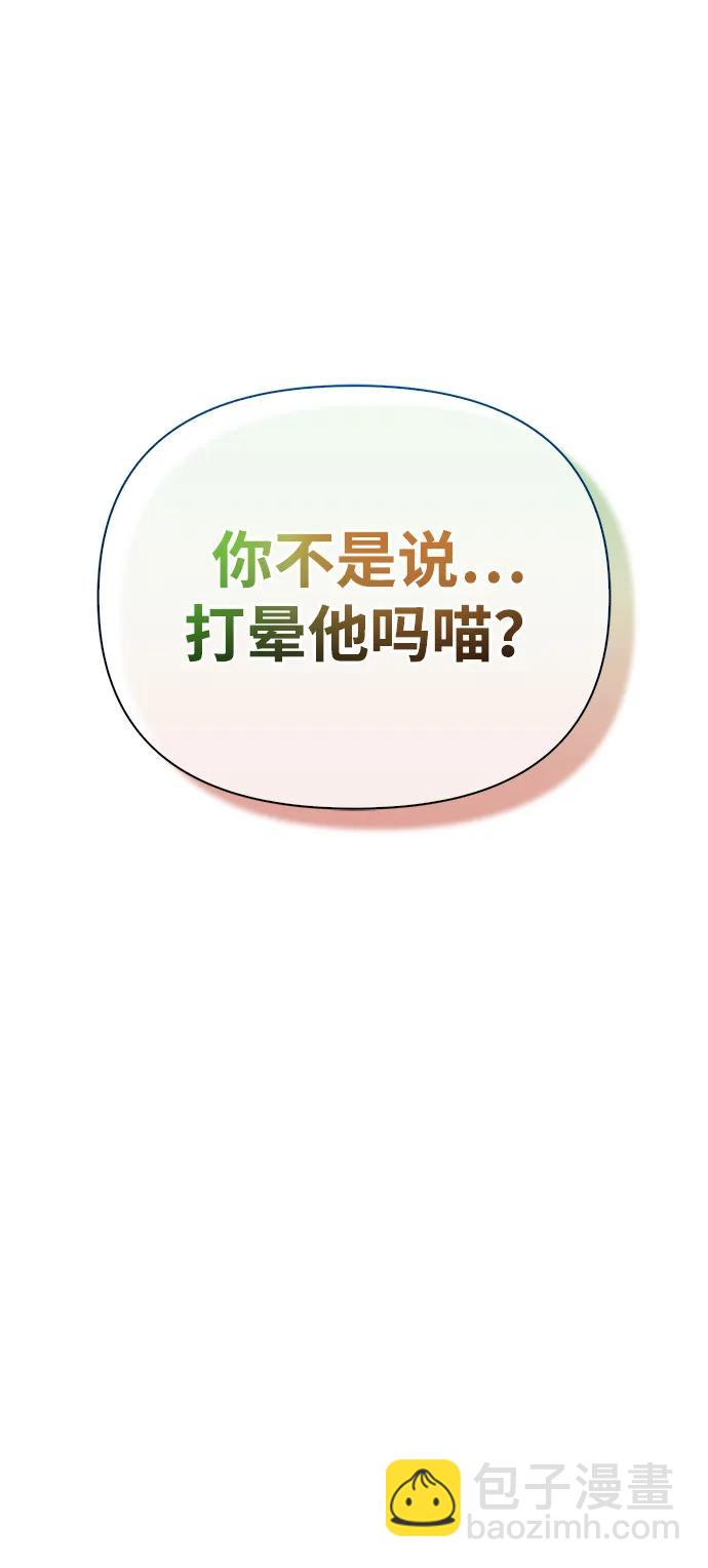 [第48话] 界限26