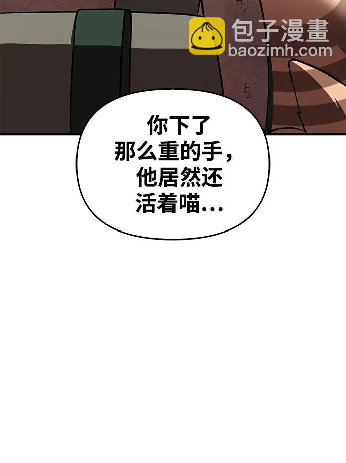 [第48话] 界限29