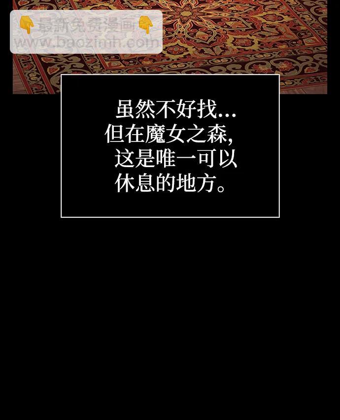 [第48话] 界限3