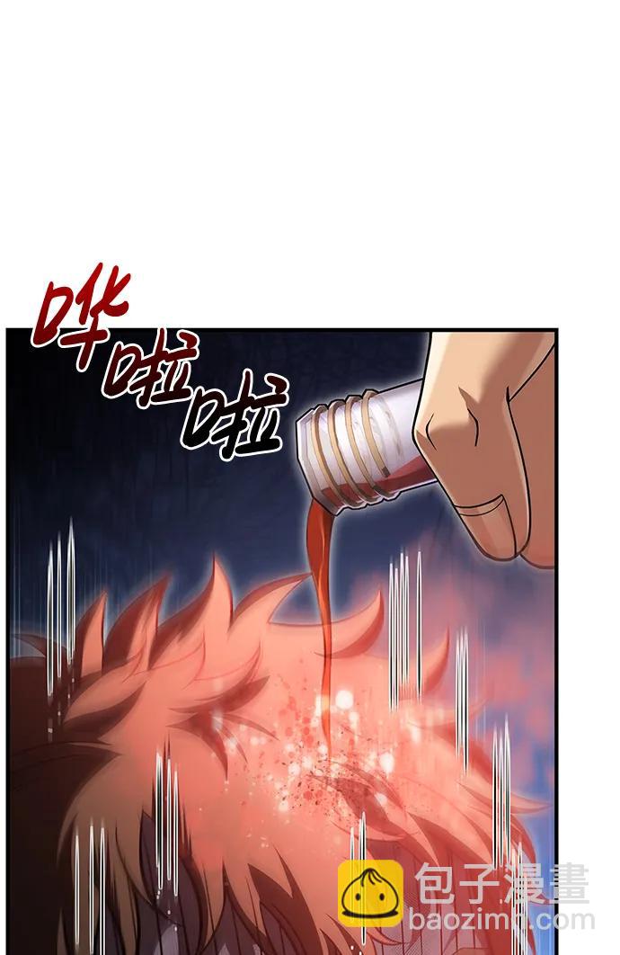 [第48话] 界限31
