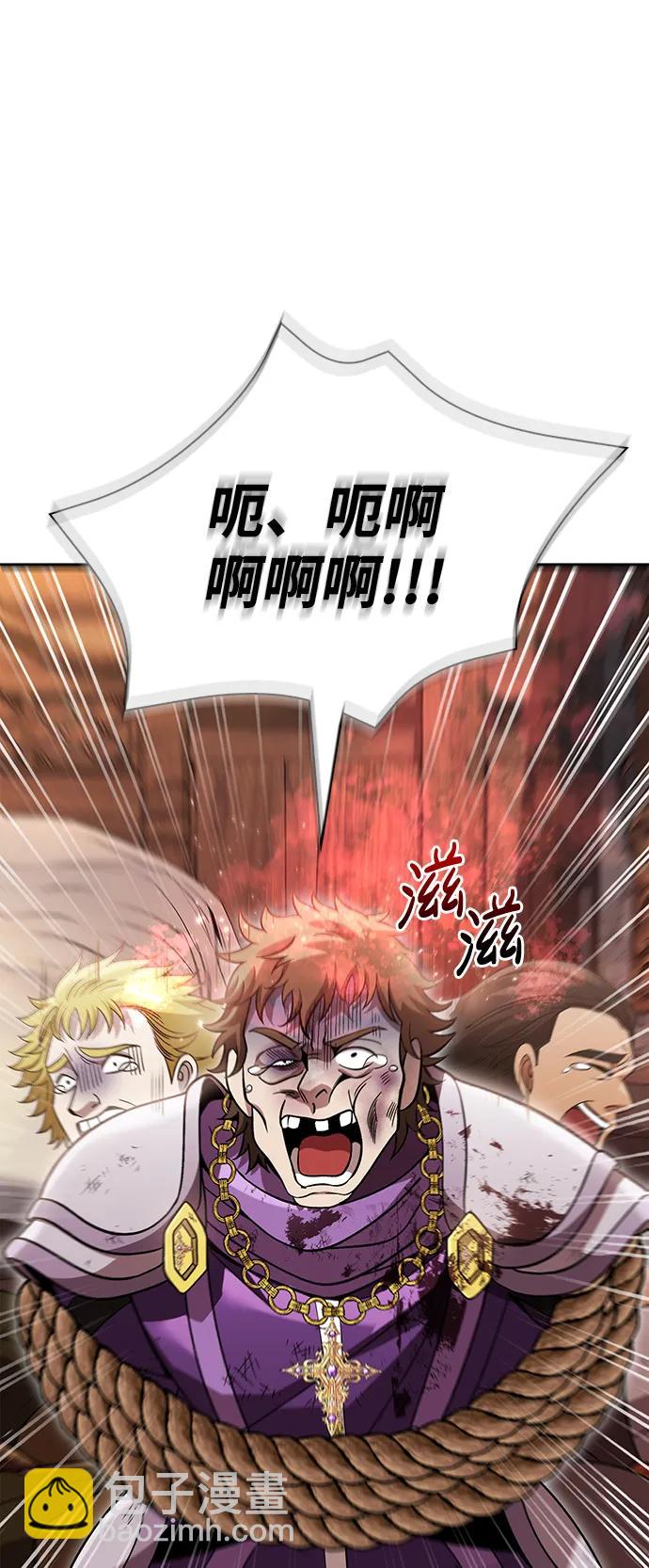 [第48话] 界限33