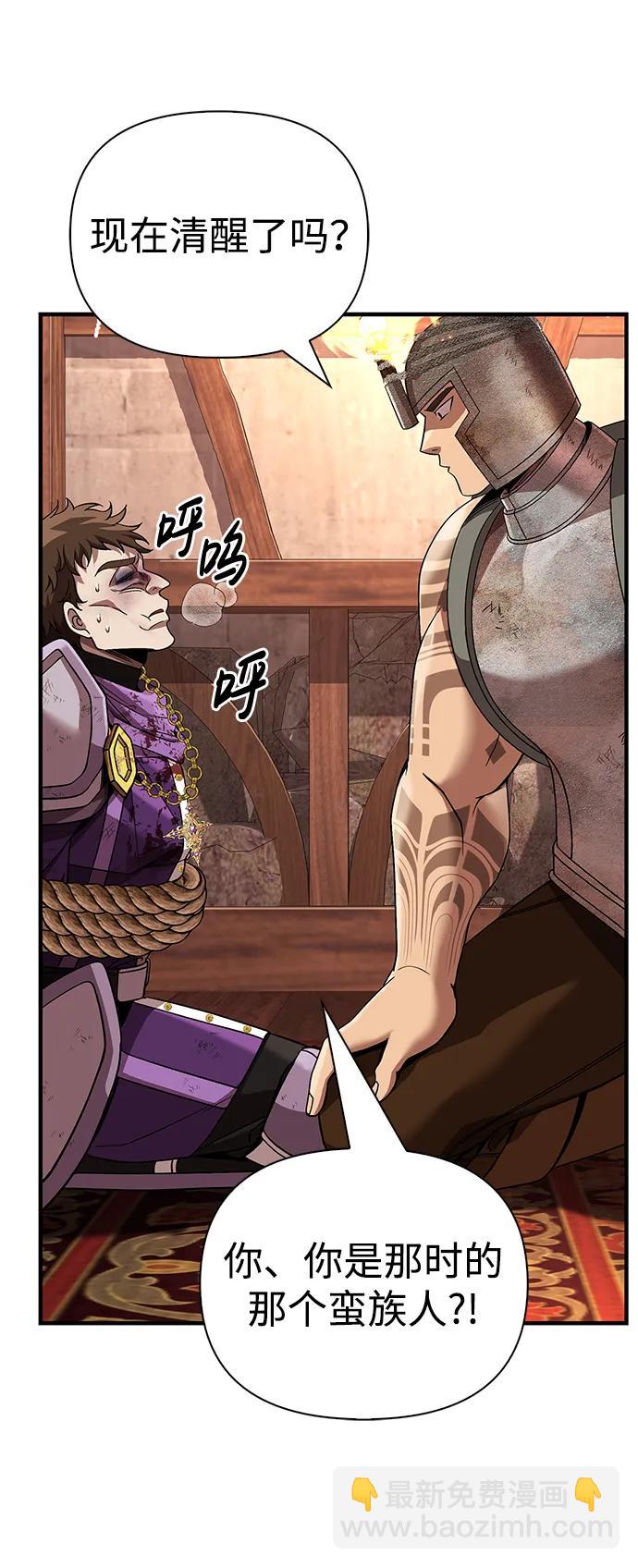 [第48话] 界限35