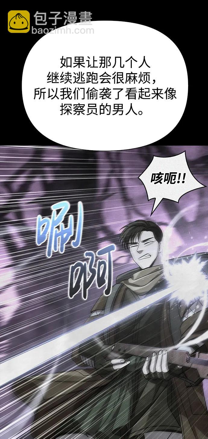 [第48话] 界限40