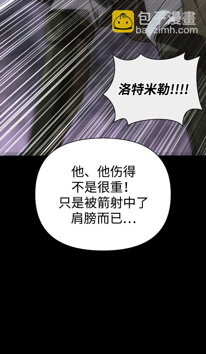 [第48话] 界限41