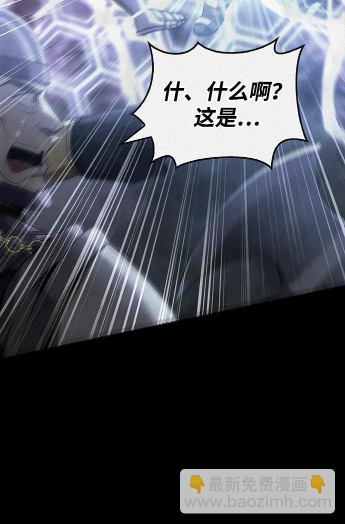 [第48话] 界限43