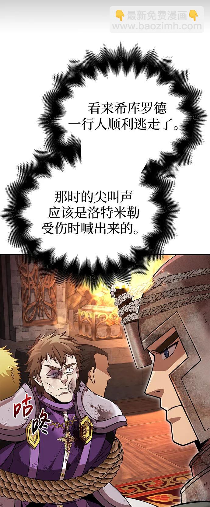 [第48话] 界限46