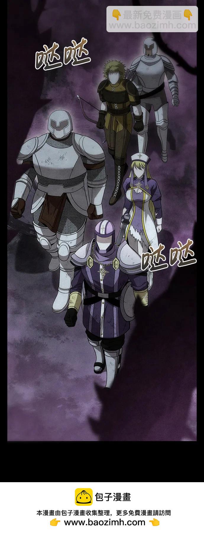 [第48话] 界限49