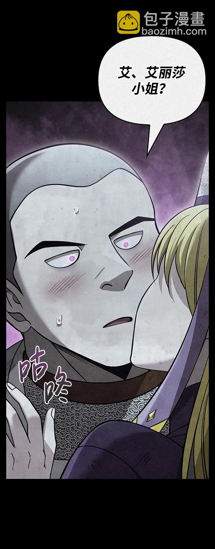 [第48话] 界限55