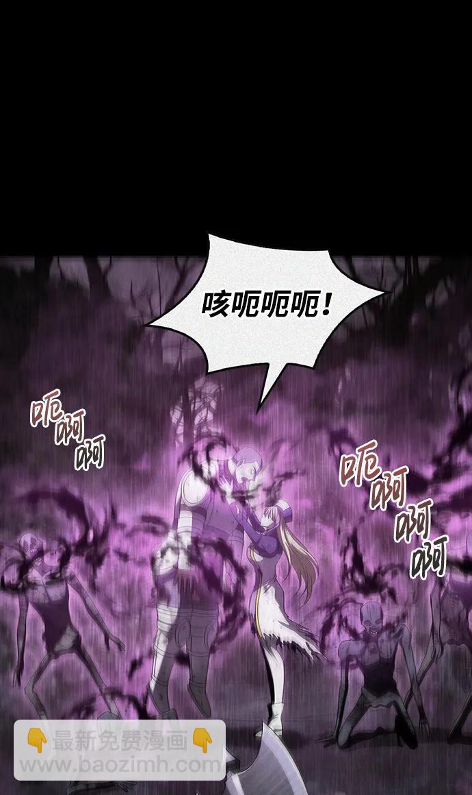 [第48话] 界限56