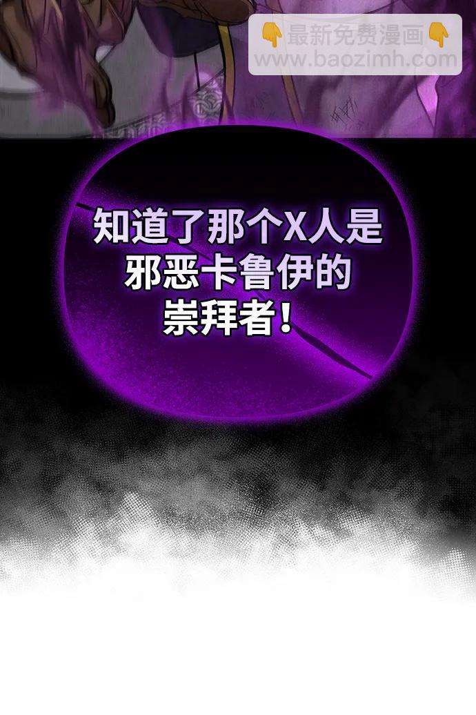 [第48话] 界限59