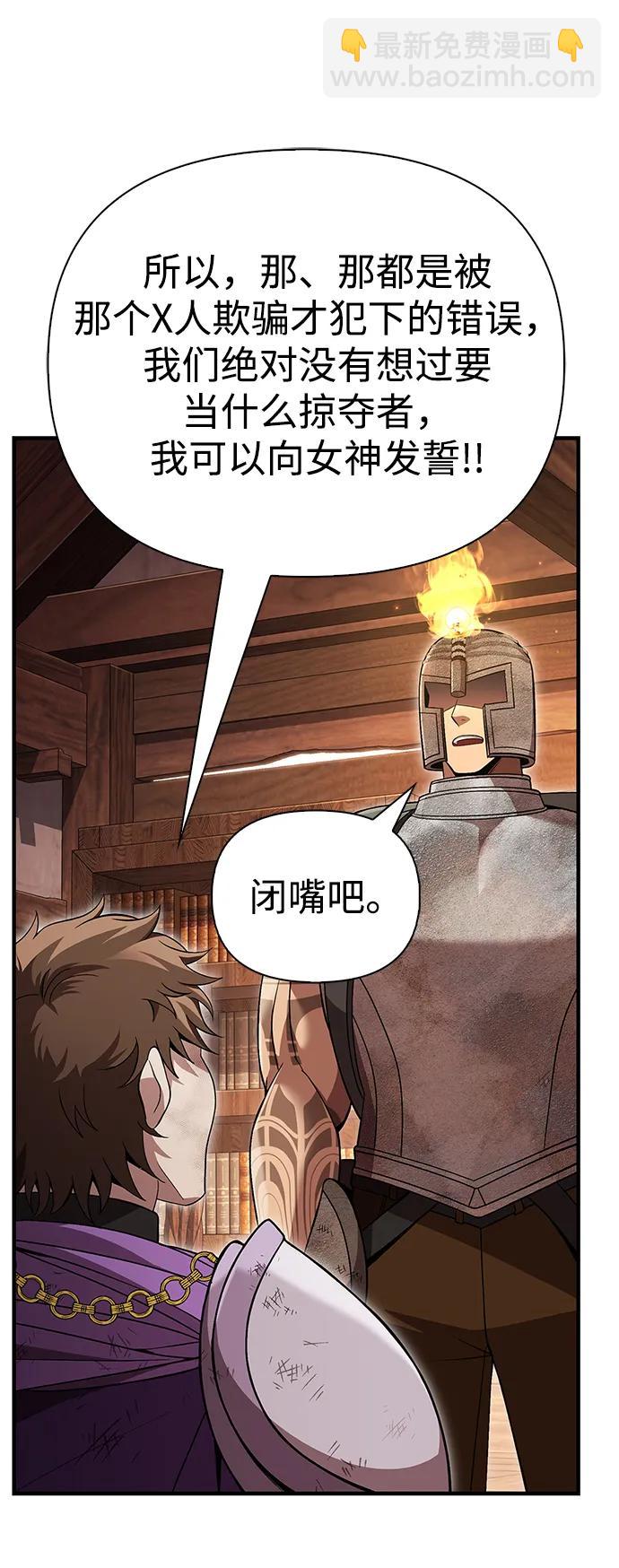 [第48话] 界限60