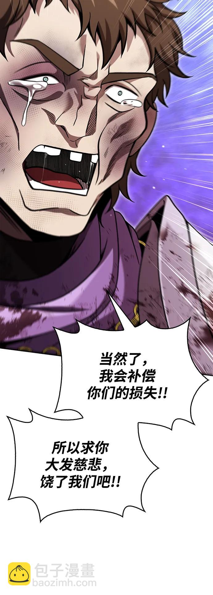 [第48话] 界限62
