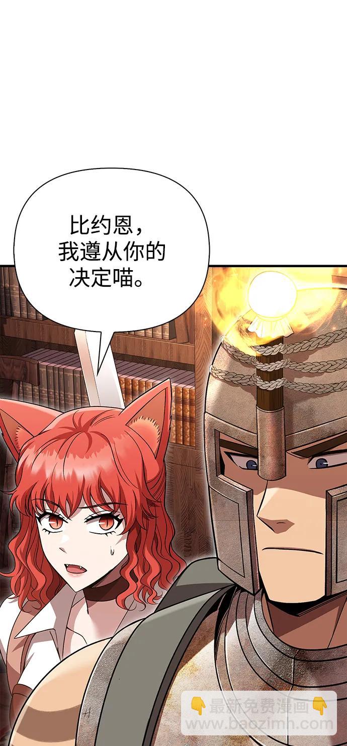 [第48话] 界限63