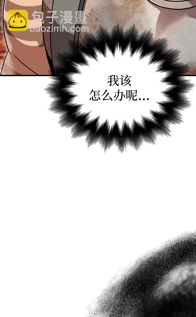 [第48话] 界限64