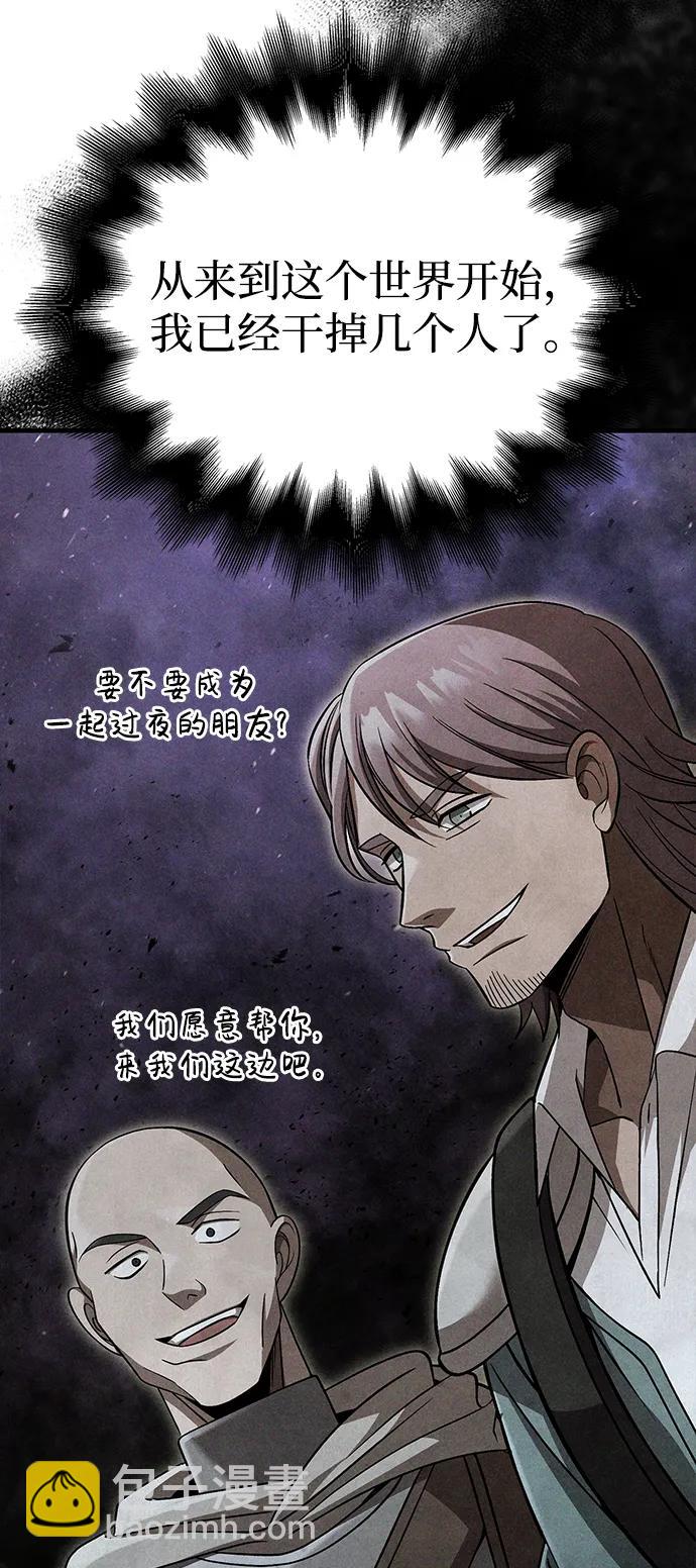 [第48话] 界限65