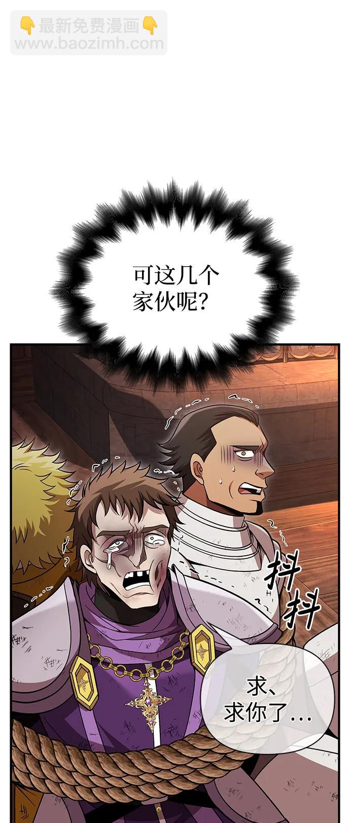 [第48话] 界限67