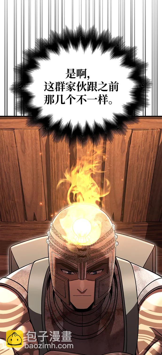 [第48话] 界限69