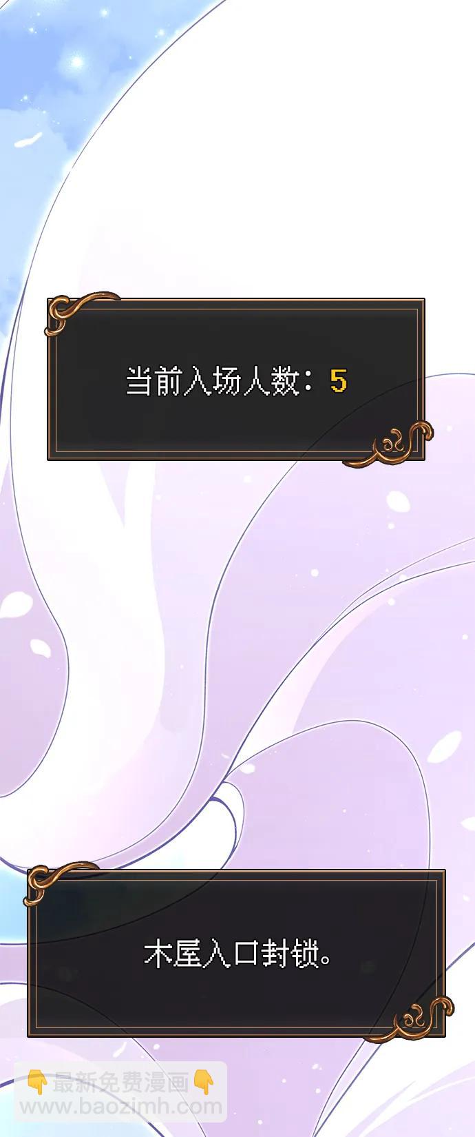 [第48话] 界限7