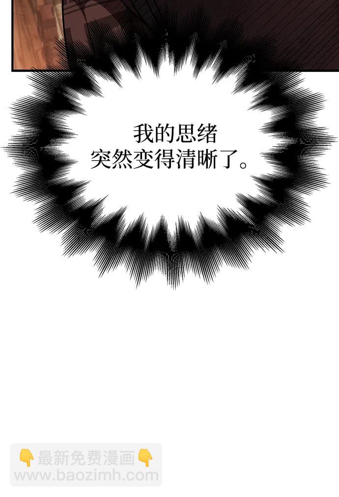 [第48话] 界限84