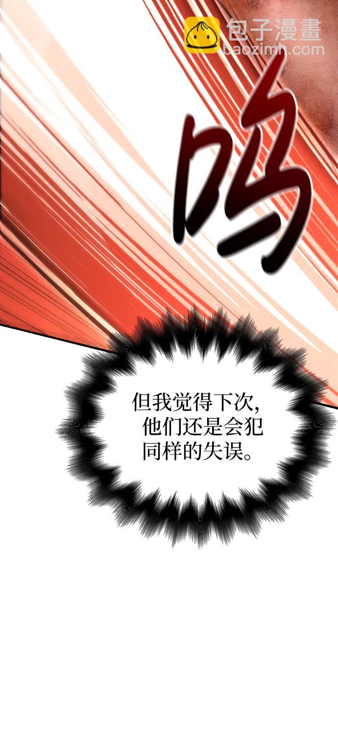 [第48话] 界限89