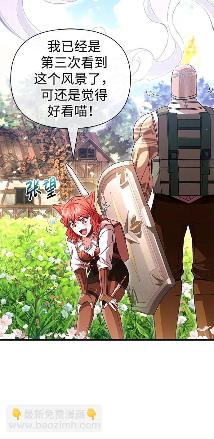 [第48话] 界限9