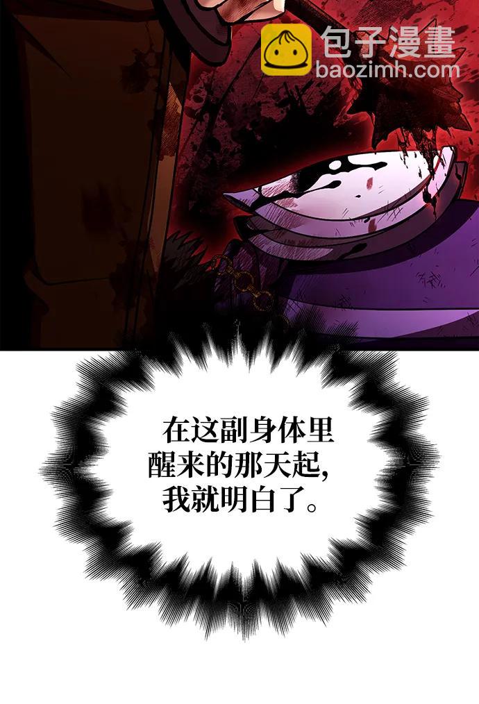 [第48话] 界限92