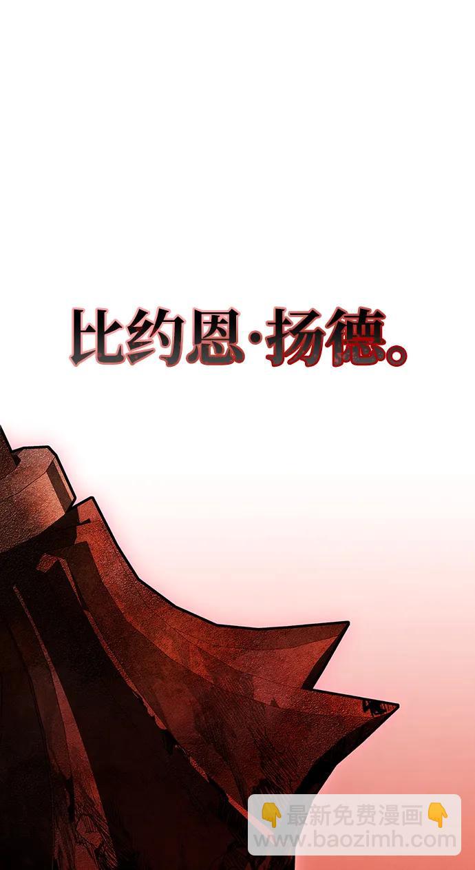 [第48话] 界限93