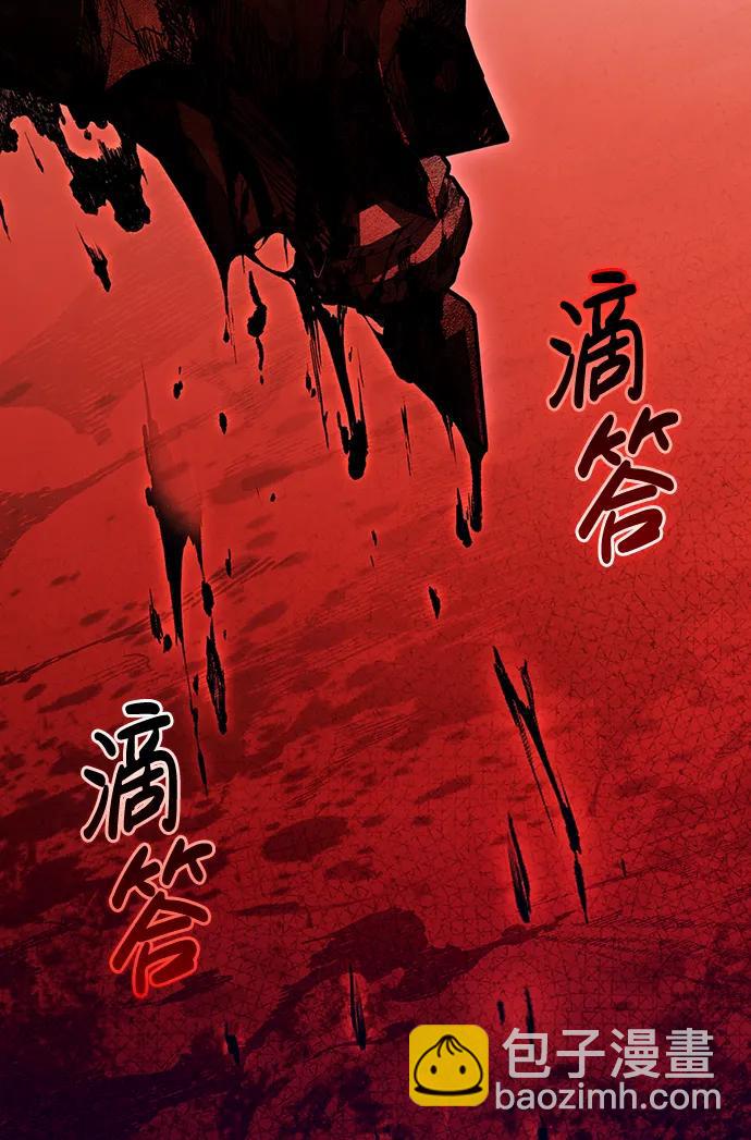 [第48话] 界限94