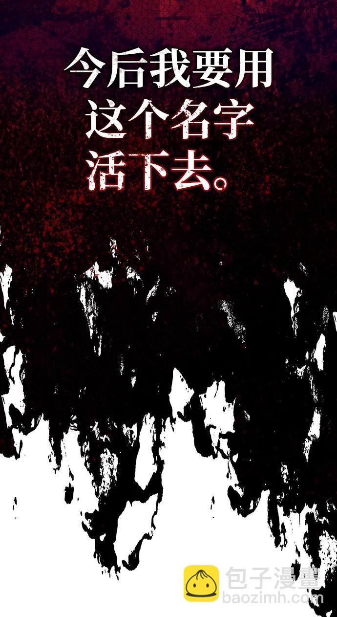 [第48话] 界限95