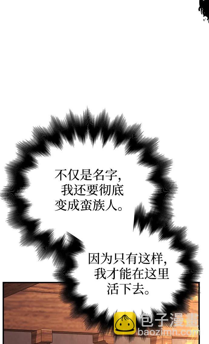 [第48话] 界限96