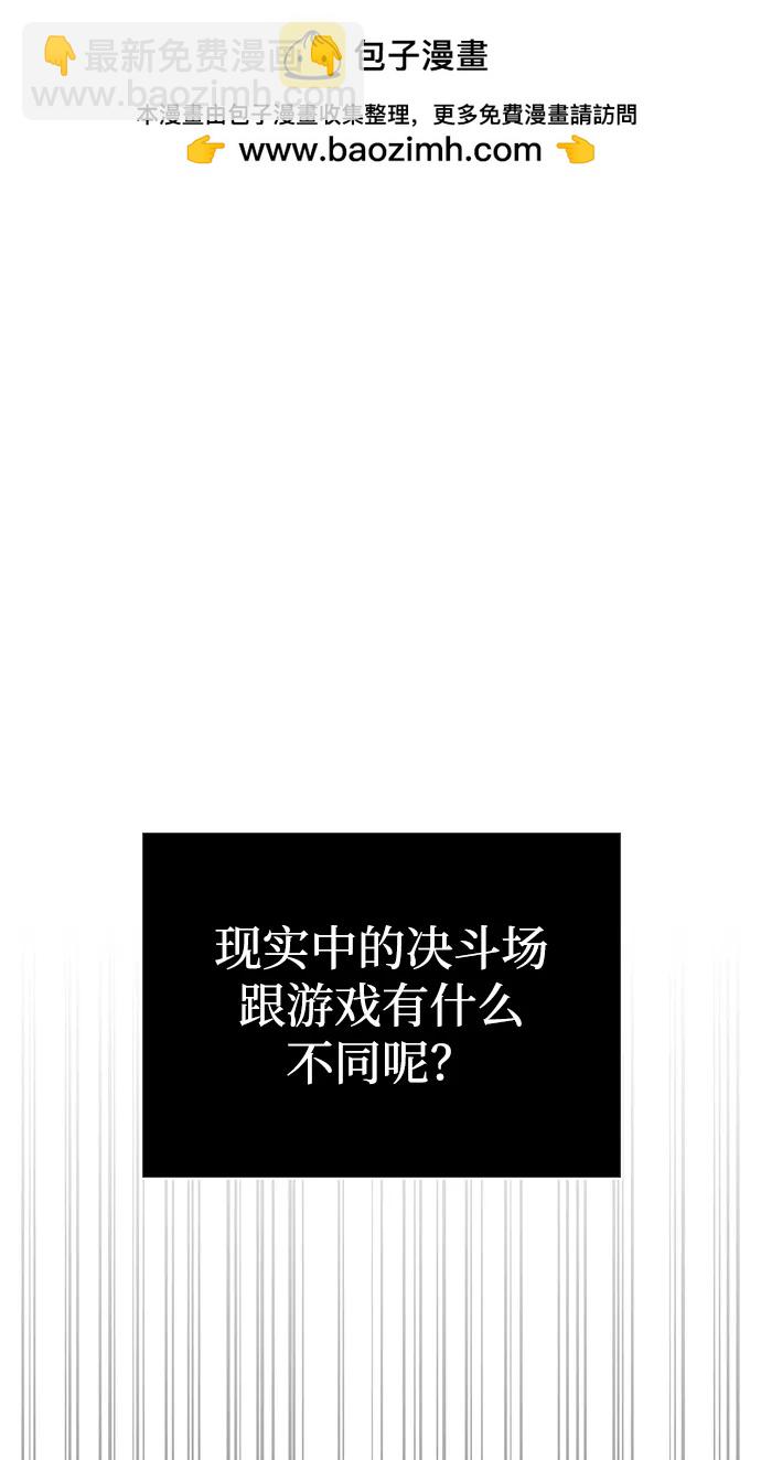 [第50话] 蛮族人英雄（1）1