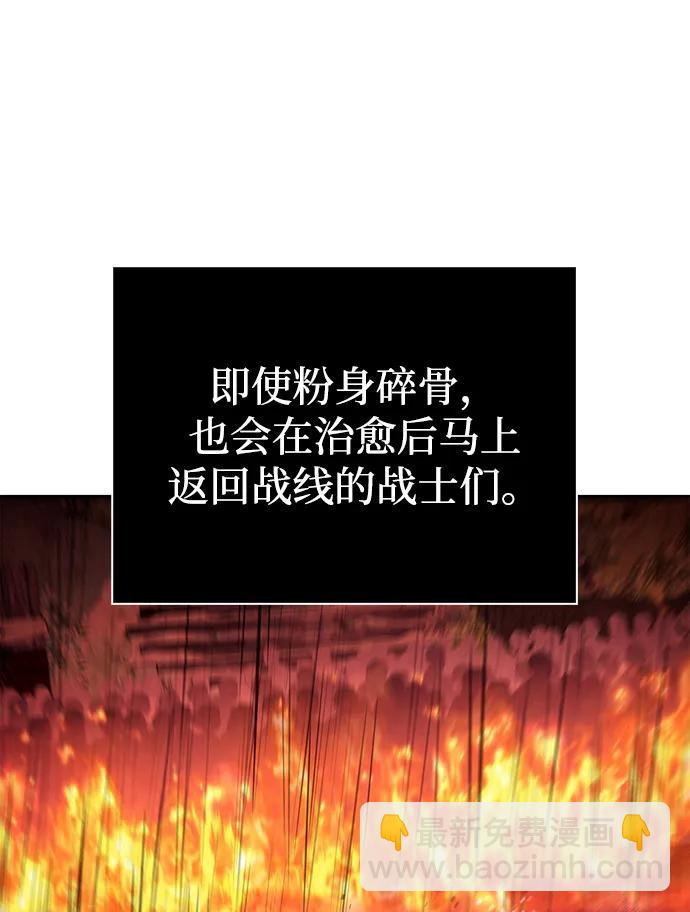 [第50话] 蛮族人英雄（1）12