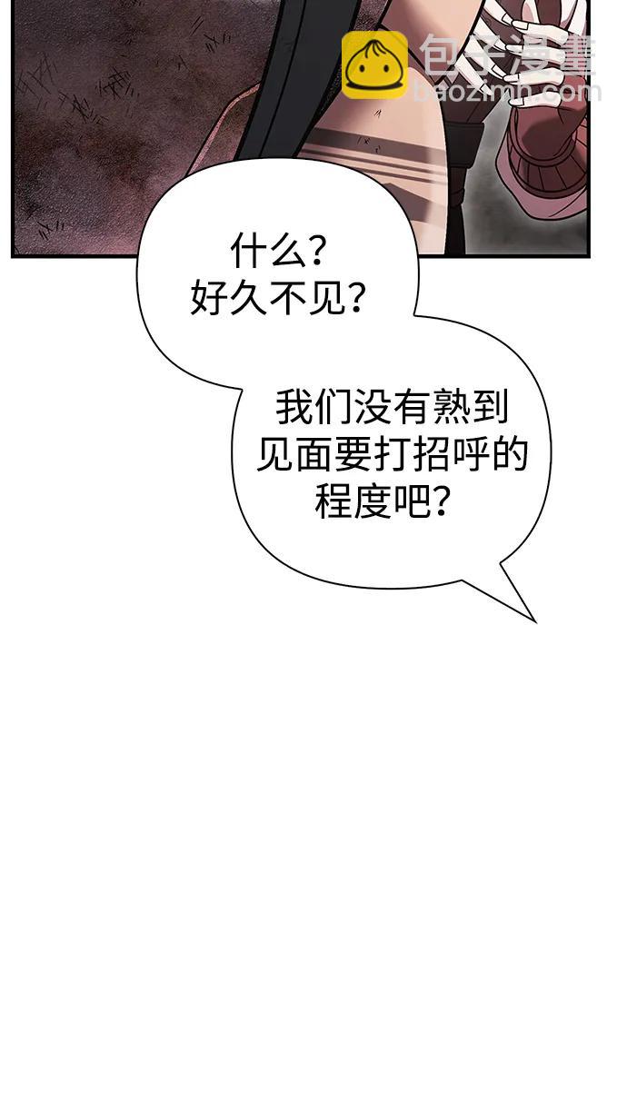[第50话] 蛮族人英雄（1）127