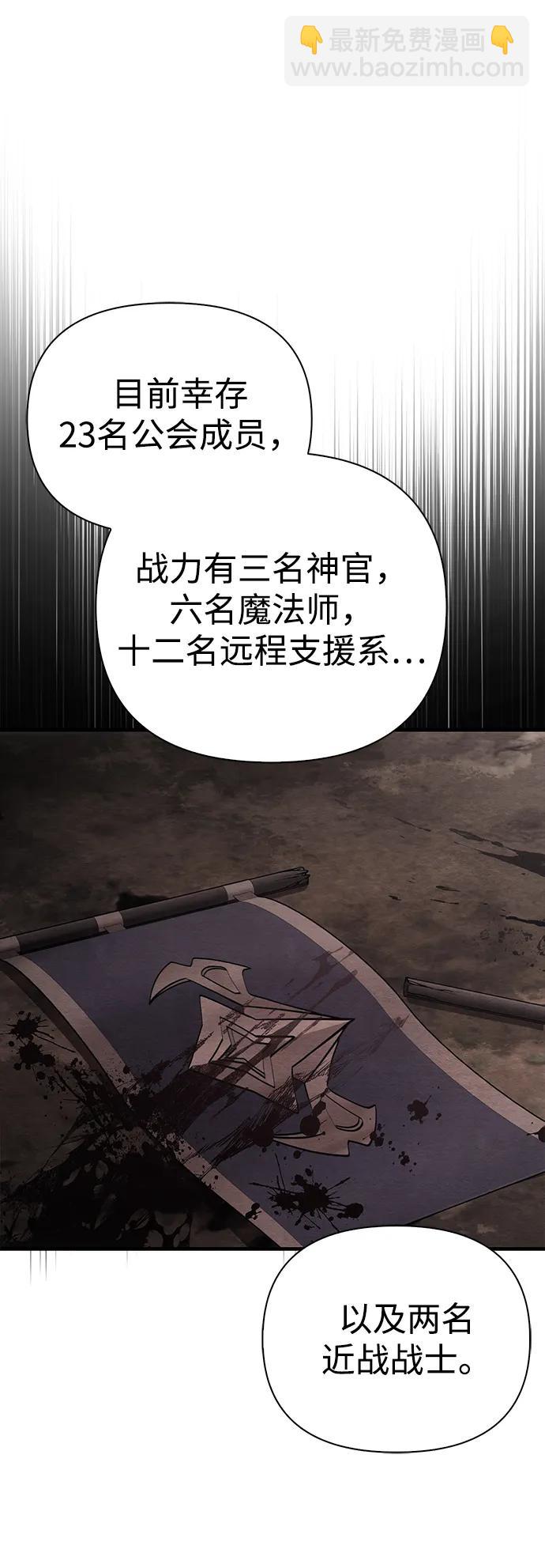 [第50话] 蛮族人英雄（1）135