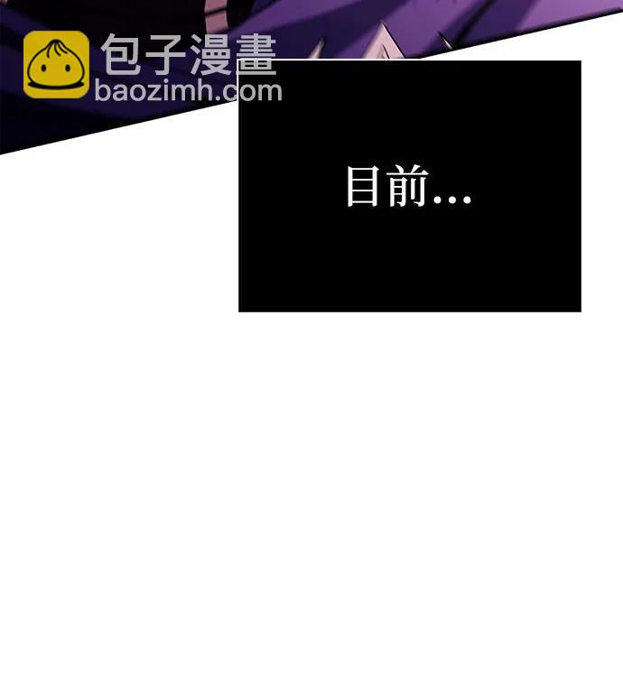 [第50话] 蛮族人英雄（1）16