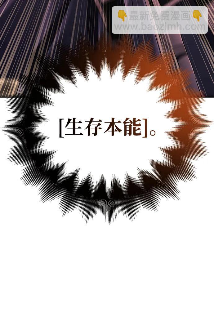 [第50话] 蛮族人英雄（1）165