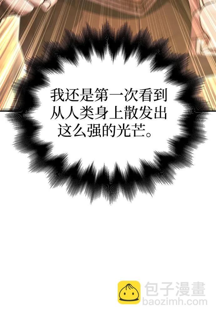 [第50话] 蛮族人英雄（1）167