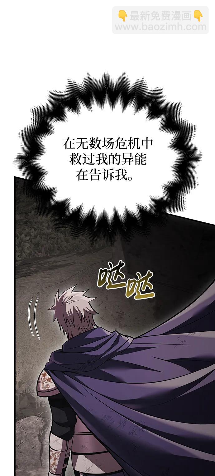 [第50话] 蛮族人英雄（1）168