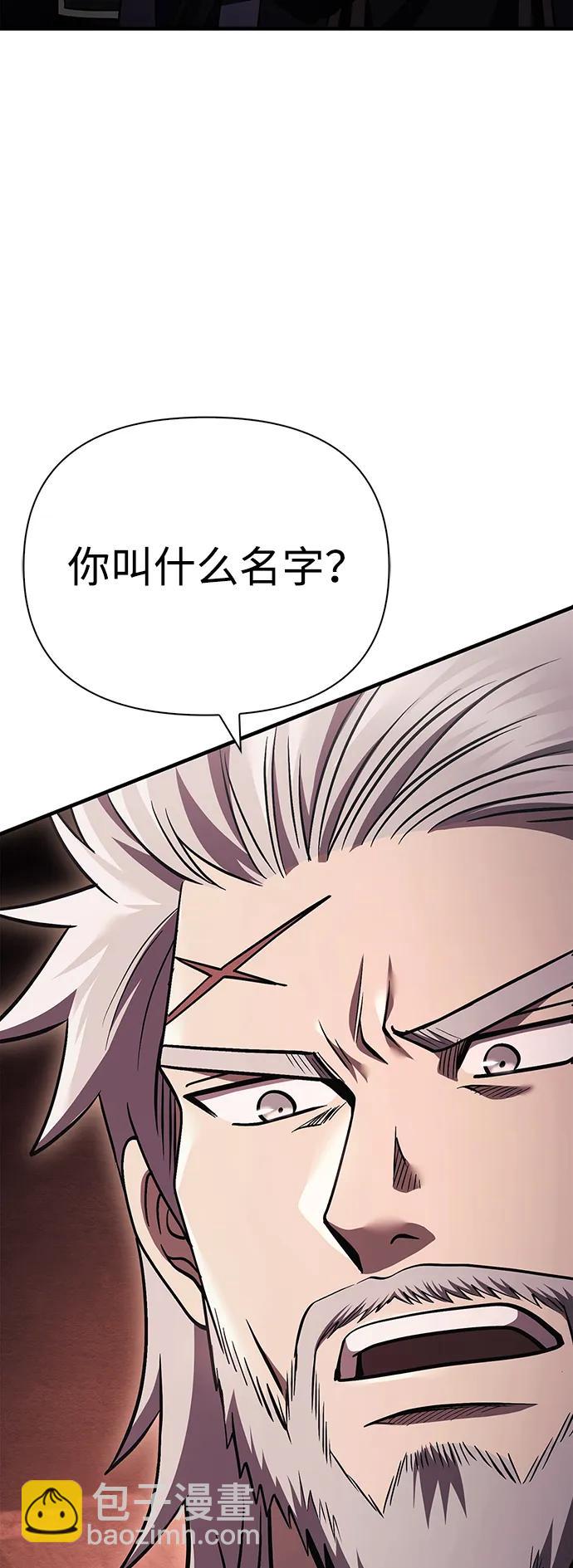 [第50话] 蛮族人英雄（1）171