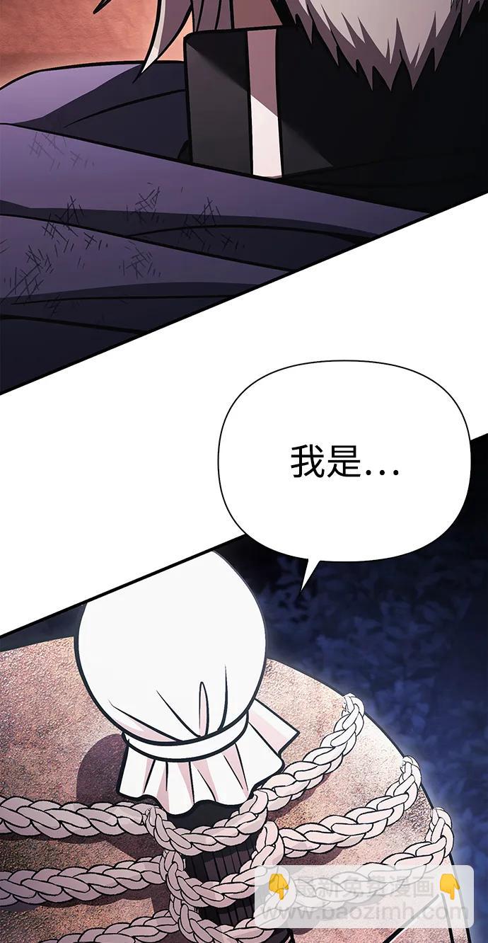 [第50话] 蛮族人英雄（1）172
