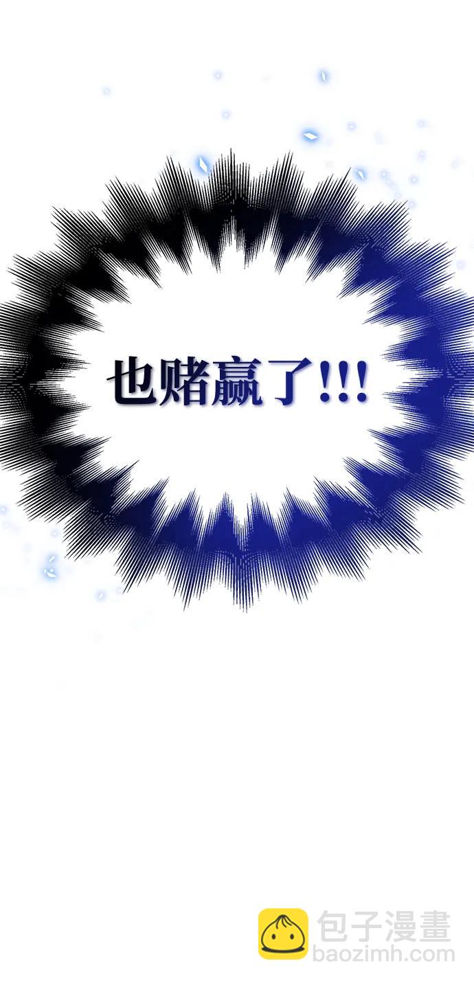 [第50话] 蛮族人英雄（1）175