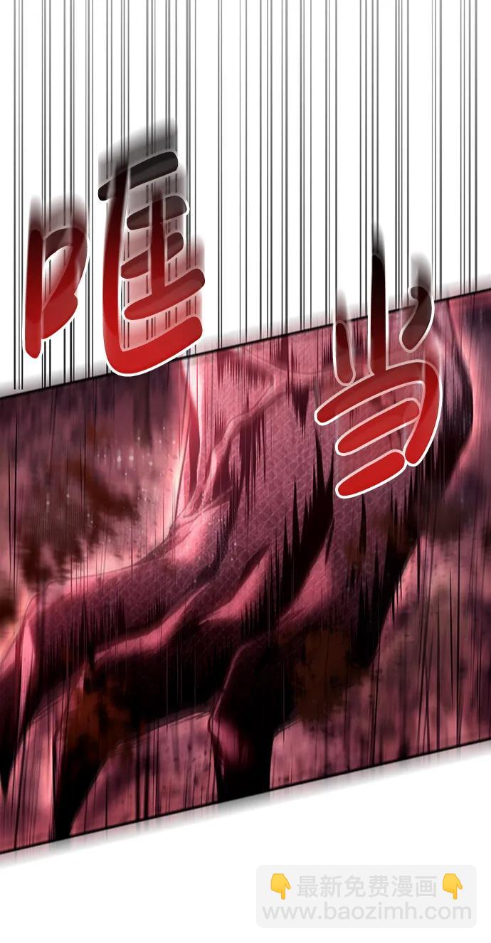 [第50话] 蛮族人英雄（1）2