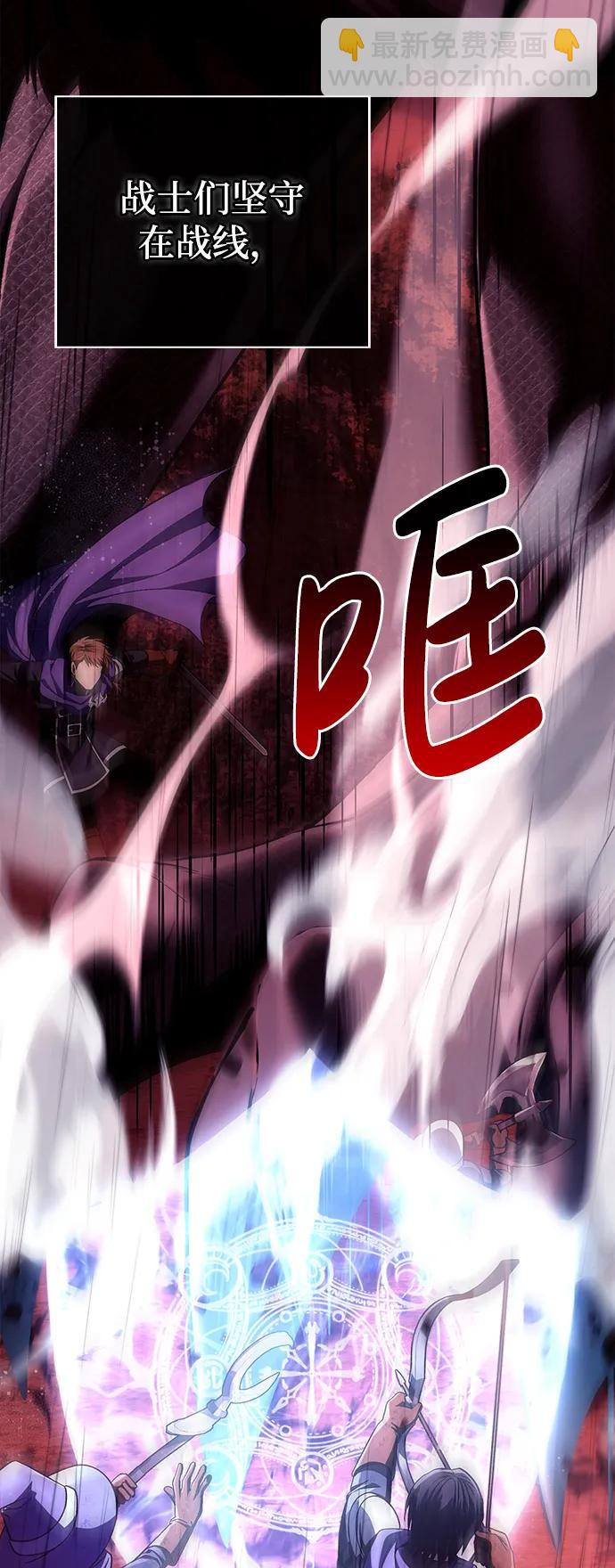 [第50话] 蛮族人英雄（1）22