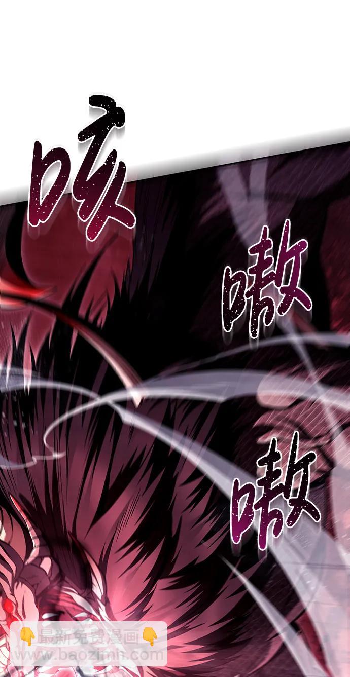 [第50话] 蛮族人英雄（1）28