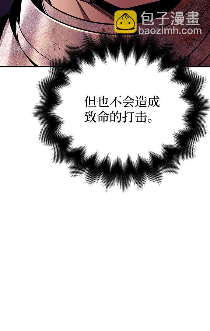 [第50话] 蛮族人英雄（1）38