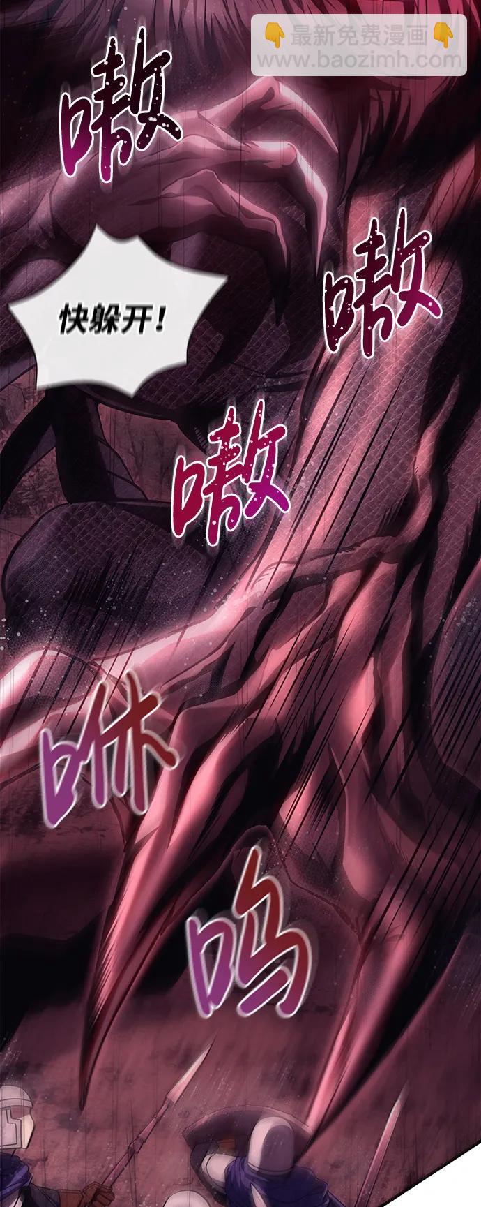 [第50话] 蛮族人英雄（1）6