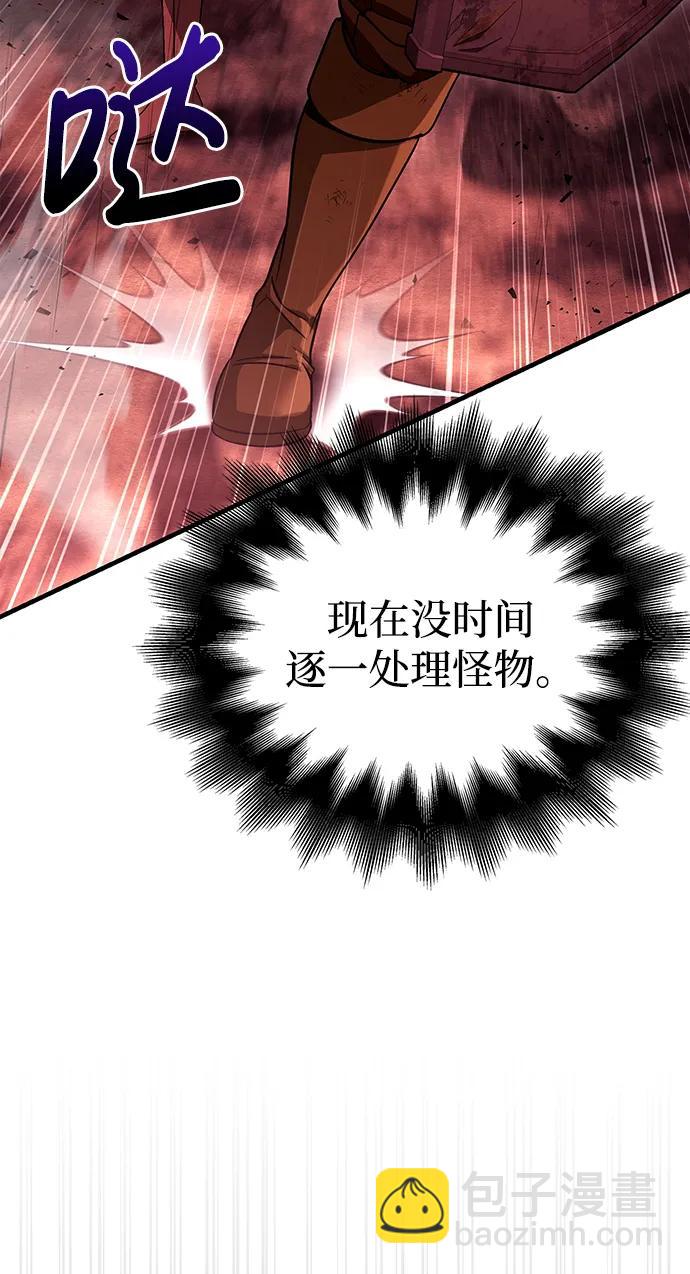 [第50话] 蛮族人英雄（1）70