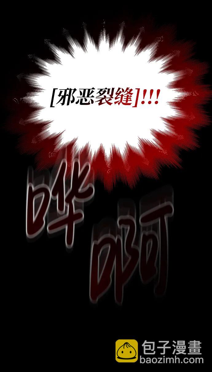 [第50话] 蛮族人英雄（1）84