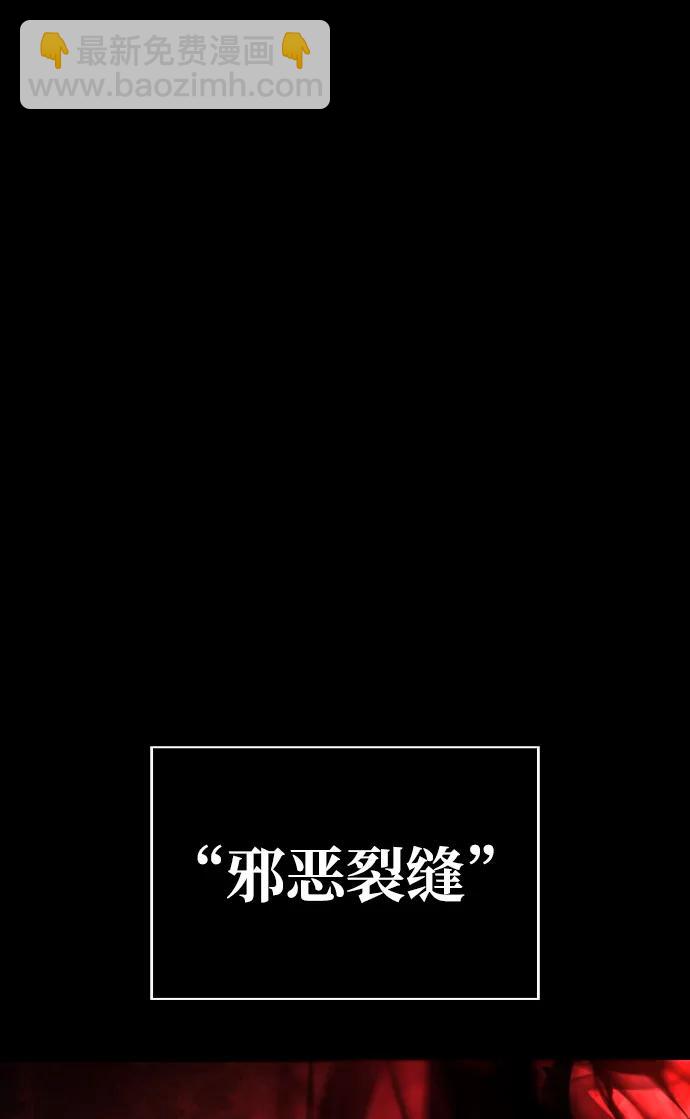 [第50话] 蛮族人英雄（1）85